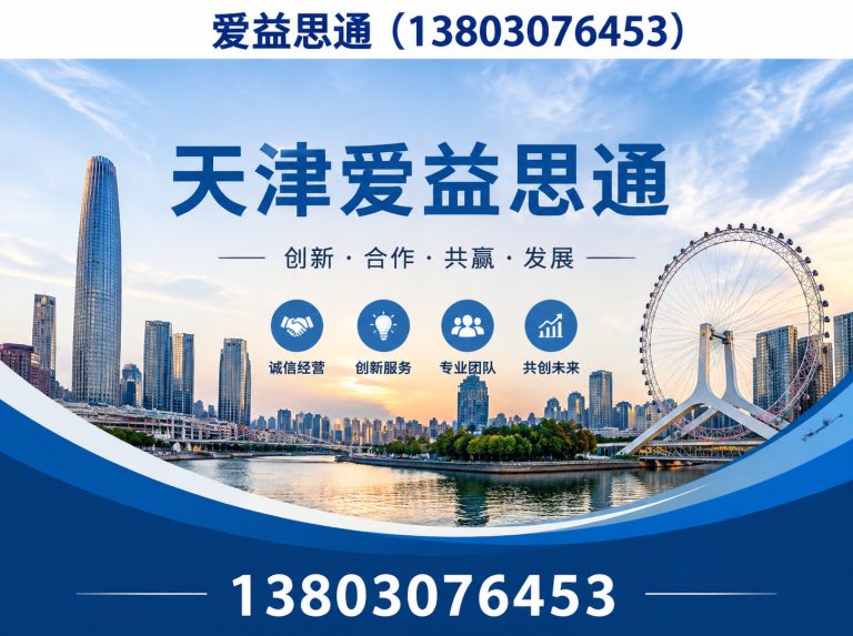 宝坻区伺服冲床展示图