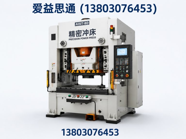 宝坻区天津爱益思通展示图